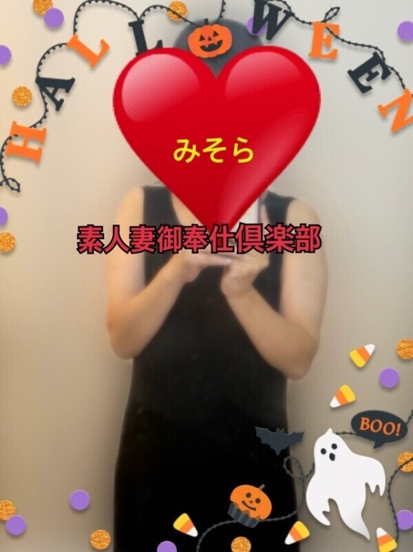 みそやんの愛がいっぱい日記❤️