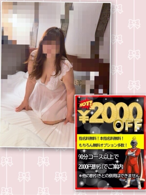 ゲリライベント開催します🩷