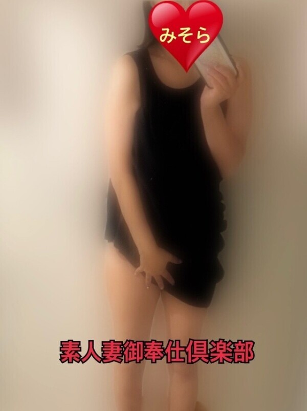 みそやんの愛がいっぱい日記❤️