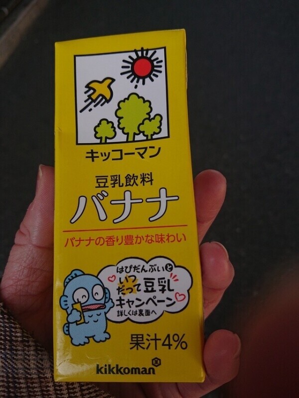 10月ありがとうございましたー