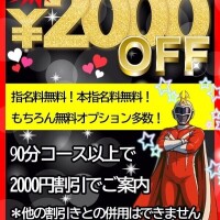 明日もイベントやりますよ❣️❣️
