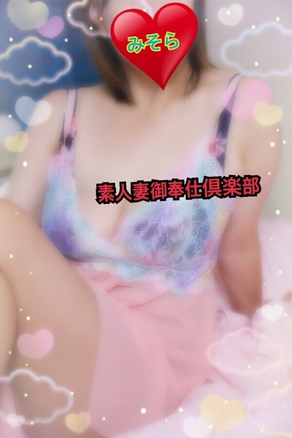 みそやんの愛がいっぱい日記❤️