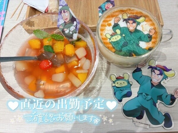 11月のシフト🗓