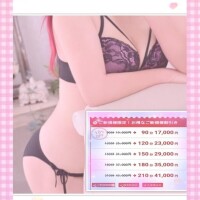 馬橋限定で全裸コートお伺い可能