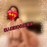 みそやんの愛がいっぱい日記❤️