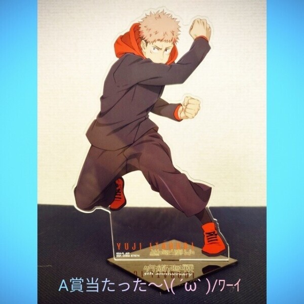 運がいい日🎯🍀