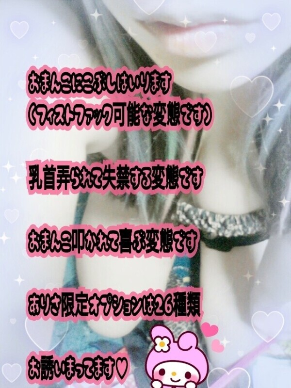 変態ですがよろしくお願いします‪💗