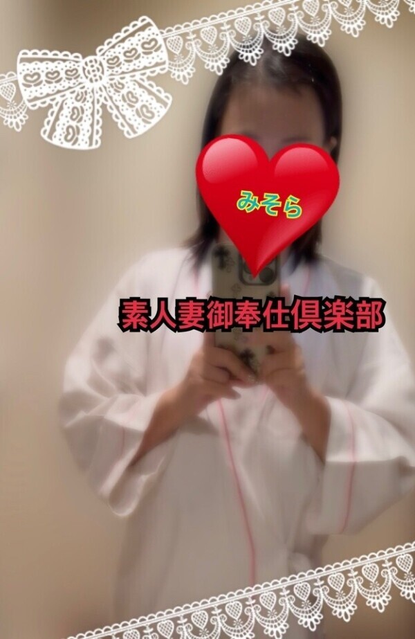 みそやんの愛がいっぱい日記❤️