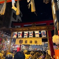 おはようございます