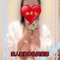 みそやんの愛がいっぱい日記❤️