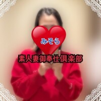 みそやんの愛がいっぱい日記❤️