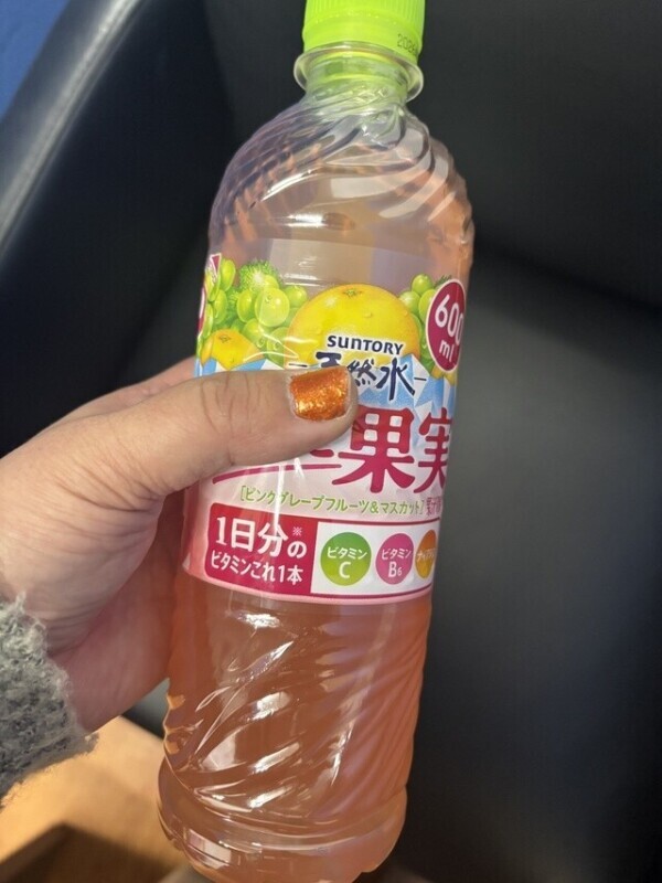 御礼日記✴kouchanさま