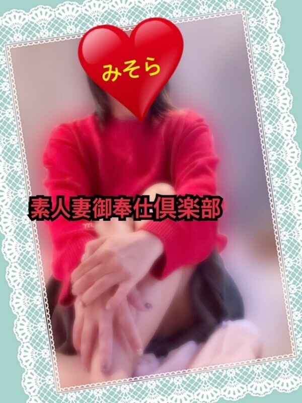 みそやんの愛がいっぱい日記❤️