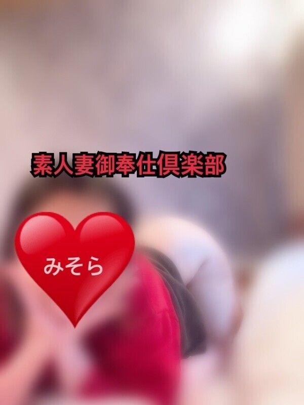 みそやんの愛がいっぱい日記❤️