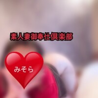 みそやんの愛がいっぱい日記❤️