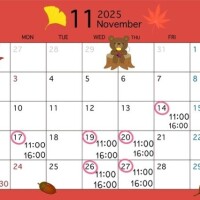 年内の出勤予定のお知らせです🥰