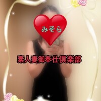 みそやんの愛がいっぱい日記❤️