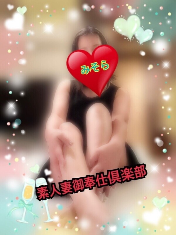 みそやんの愛がいっぱい日記🩷