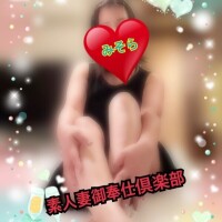 みそやんの愛がいっぱい日記🩷