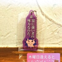 昨日はごめんなさい😭次回は木曜日です🗓