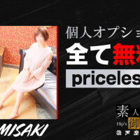 喉の奥で気持ちよく♪みさきの『個人オプション』