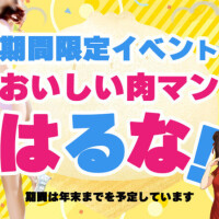 ナニコレー！嬉しい🥹