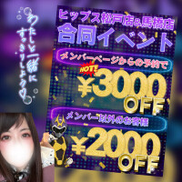 🧡イベント開催だよぉぉ🥺🧡