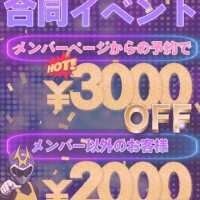 よろしくお願いします♪最終日