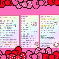 シフト決まりました♡