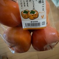 食べたいなぁ〜