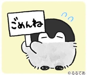 明日になりましたの報告📨