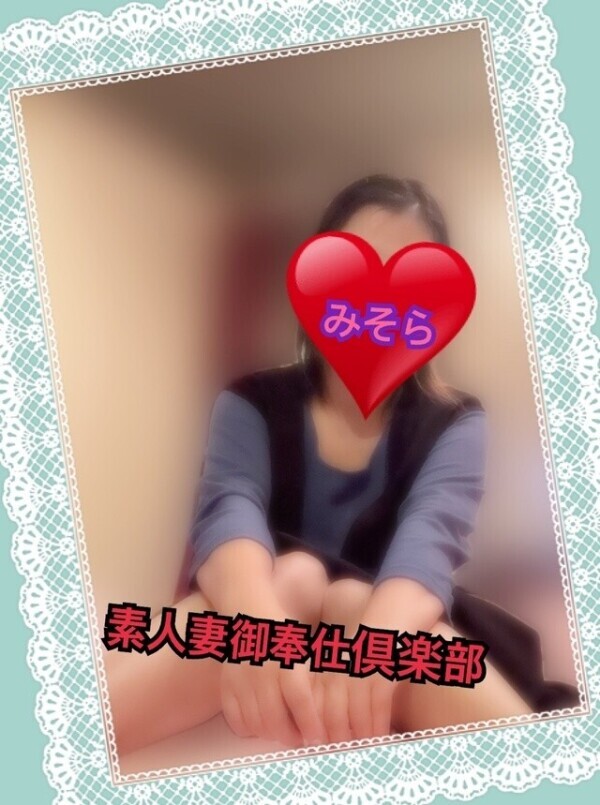 みそやんの愛がいっぱい日記♥️