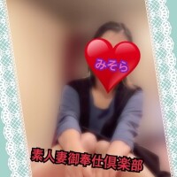 みそやんの愛がいっぱい日記♥️