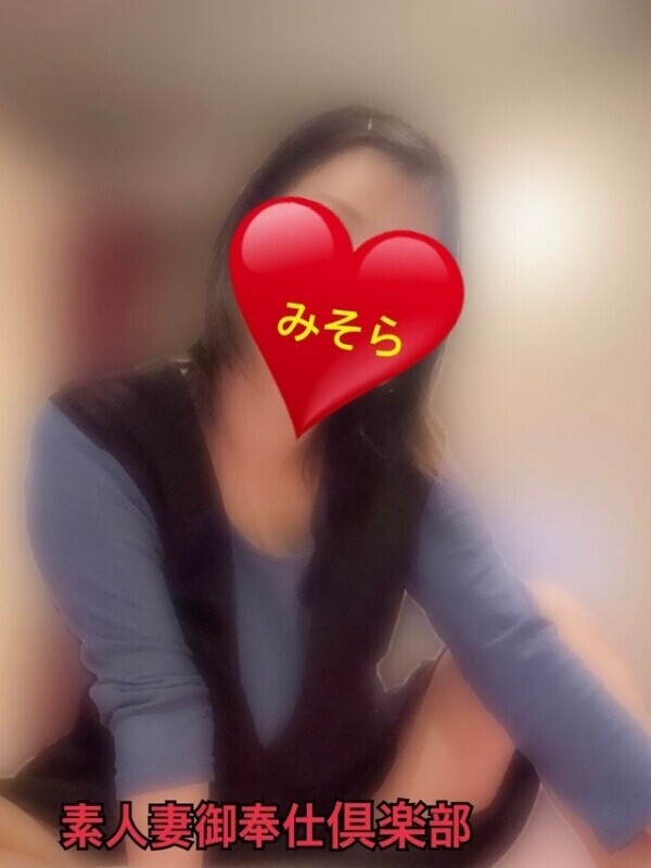 みそやんの愛がいっぱい日記🩷