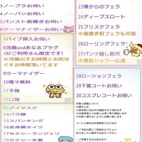 ありさ限定です♡