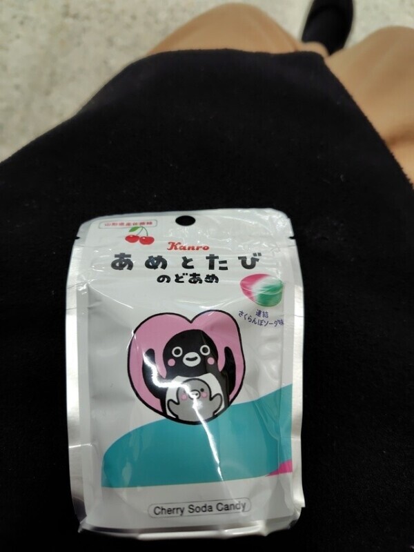 おはようございます