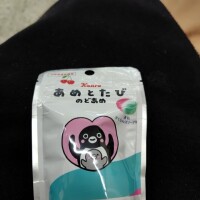 おはようございます