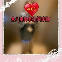 みそやんの愛がいっぱい日記♥️