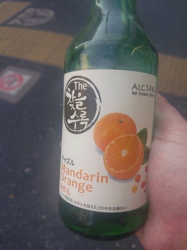 🧡チャミソルににてるやつ🧡