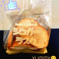 昨日からハマりました😎✨✨