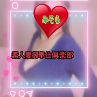 みそやんの愛がいっぱい日記🩷