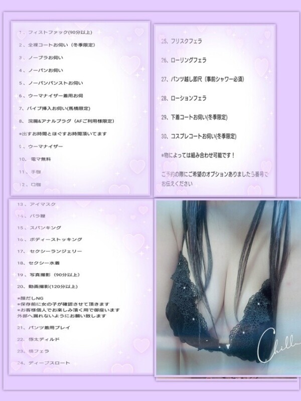 ありさ限定のオプションあります💜‪