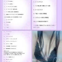 ありさ限定のオプションあります💜‪