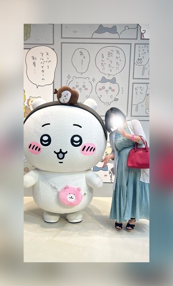 来年の楽しみ🎉🎉🎉