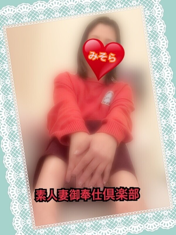 みそやんの愛がいっぱい日記❤️