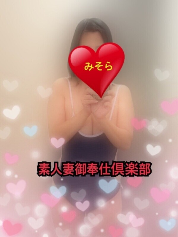 みそやんの愛がいっぱい日記🩷