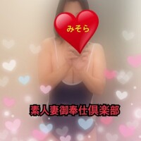 みそやんの愛がいっぱい日記🩷