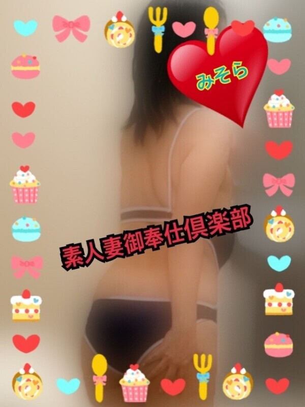 みそやんの愛がいっぱい日記♥️