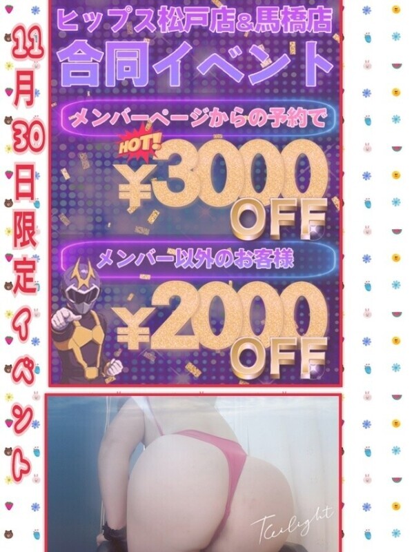 🌼*･イベントのお知らせ🌼*･