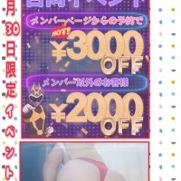 🌼*･イベントのお知らせ🌼*･